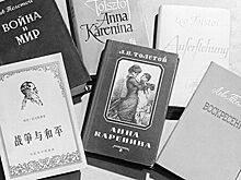 Рейтинг популярных женских героинь возглавила Анна Каренина