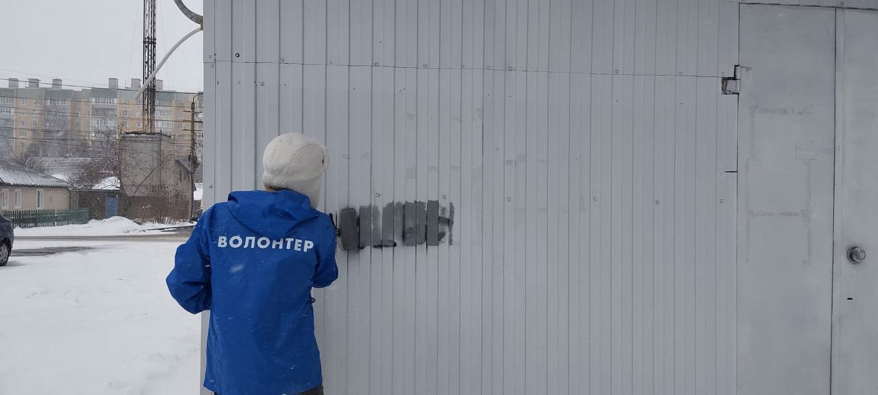 В Курске ликвидировали 32 надписи с рекламой наркотиков