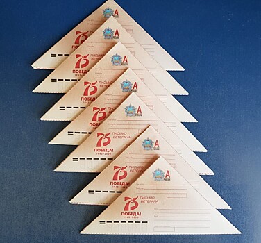 Саратовским ветеранам доставят около 30 тысяч писем-треугольников