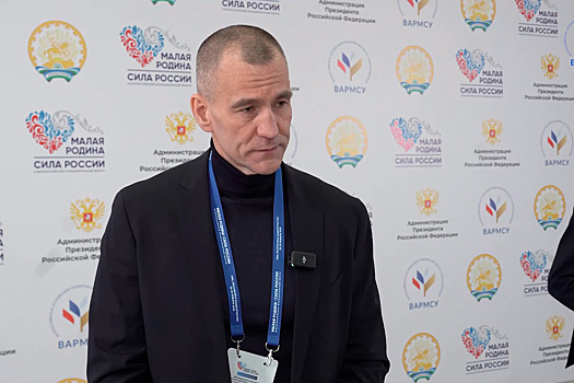 Глава Сургутского района Андрей Трубецкой: Региональные дни форума «МАЛАЯ РОДИНА - СИЛА РОССИИ» - отличная площадка для диалога между муниципалами и федеральными экспертами