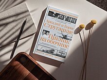 В России за год продано 450 тысяч книг научной фантастики