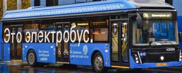 Певая партия электробусов поступит в Нижний Новгород до концы 2023 года