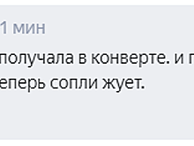 Россияне призвали Понаровскую требовать пенсию за границей