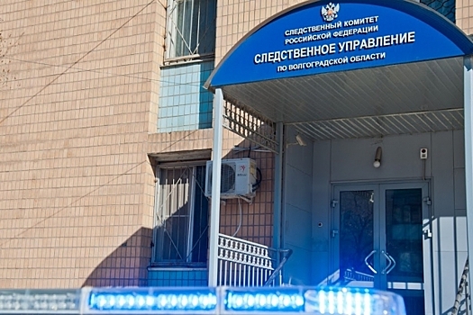 Жители Даниловского района пожаловались Бастрыкину на беспредел в станице