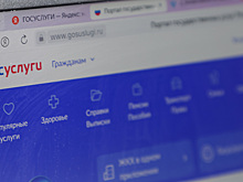 Сбер предупредил о всплеске мошенничества с фейковым взломом Госуслуг