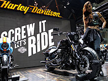 Harley-Davidson приостановила поставки мотоциклов в РФ