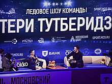 Аэробика, бумер и Шакира. В Москве прошло шоу Этери Тутберидзе