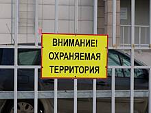 Доставленный из Перу в Россию за хищение денег из банка мужчина попал на видео