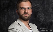 Артур Романенко назначен на новую должность в Курской области