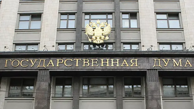 В Госдуме оценили слова Бербок о территориальных уступках со стороны Украины