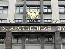 В Госдуме оценили слова Бербок о территориальных уступках со стороны Украины