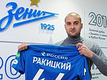 Футболист "Зенита" объявил об уходе из сборной Украины