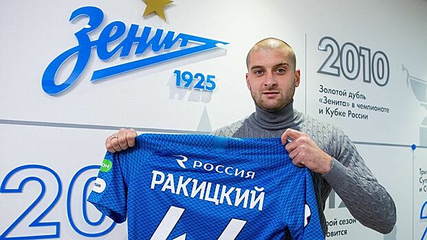 Футболист "Зенита" объявил об уходе из сборной Украины