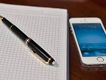 ФАС прекратила дело против "Вымпелкома" по роумингу