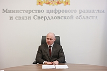 Свердловский министр заканчивает задание вице-премьера РФ: результат увидят все