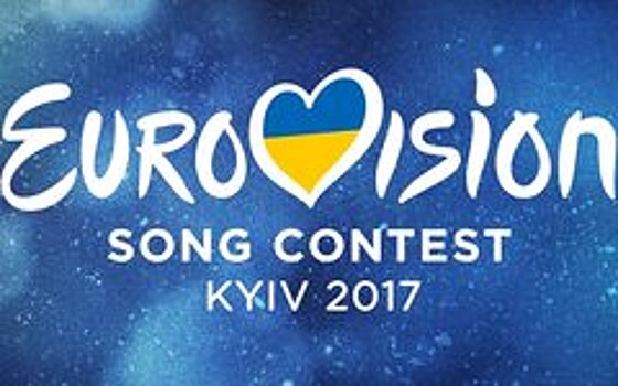 Определена очередность выступления артистов на "Евровидении-2017"