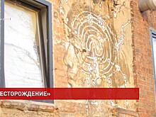 Стрит-арт фестиваля &laquo;Месторождение&raquo;
