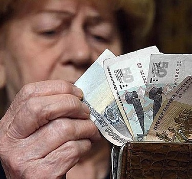 Изменения в пенсии инвалидам 3 группы в 2020 году