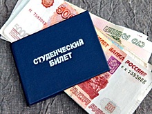 Новосибирским студентам предлагают увеличить стипендии
