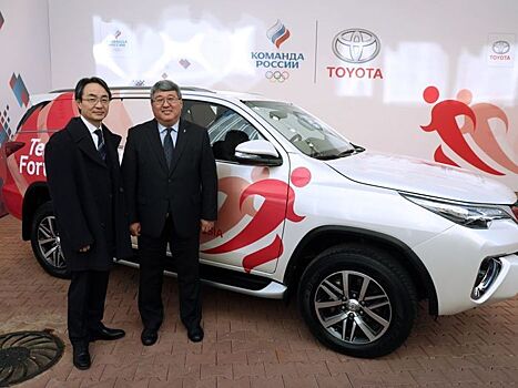 ОКР и «Тойота» объявили о партнерстве