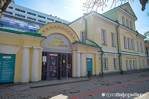 Экс-зампрокурора Свердловской области устроился в музей