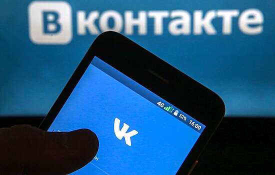 «ВКонтакте» запустит новый сервис