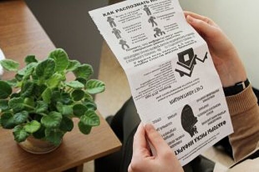 В Самарской области рейтинг управляющих компаний составят по отзывам жильцов