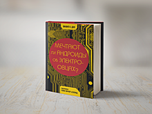 7 графических новелл и комиксов, которые стоит прочитать