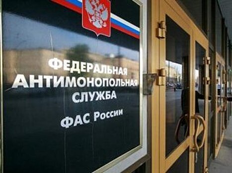 УФАС Башкирии проверит закупку спецодежды для «Башнефти» на 696 млн рублей