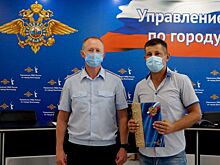 В УМВД наградили за поимку педофила двух волгоградцев