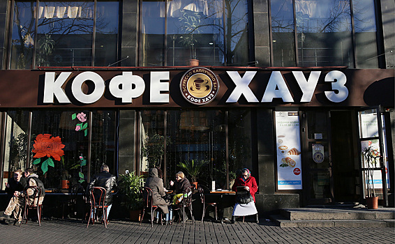 «Кофе хауз» проведет ребрендинг