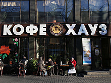 «Кофе хауз» проведет ребрендинг