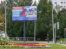 В регионе России плакат с портретом ветерана СВО использовали в качестве защиты от дождя