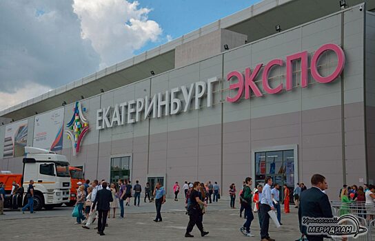 На разворачивание госпиталя в Екатеринбург-ЭКСПО потратят ₽190 млн