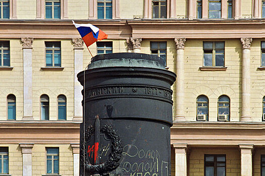 В Москве началось голосование о памятнике на Лубянке