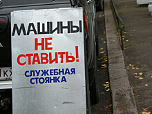 «Мы за свой счёт дорогу делали, а теперь домой попасть не можем»: жители Сокольников жалуются на засилье автомобилистов