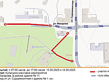 Улицу Макарова в Тюмени частично перекроют из-за детских соревнований