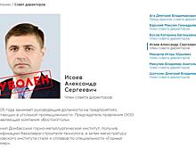 В «Сибантраците» разразился громкий скандал