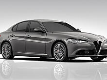 Началось производство Alfa Romeo Giulia