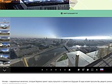 Онлайн-прогулки по крышам и особнякам: топ-10 виртуальных туров портала «Узнай Москву»