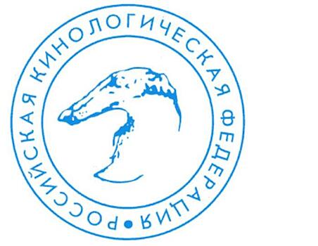 Мы продолжаем регистрацию на выставку собак всех пород ранга САС-ЧРКФ "Сияние Се