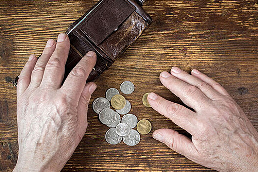 Экономист назвал адекватным смягчение условий досрочного выхода на пенсию