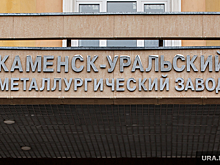Неизвестные напали на главу службы безопасности свердловского завода