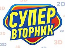 По вторникам пермяки смогут сходить в кино по специальной цене