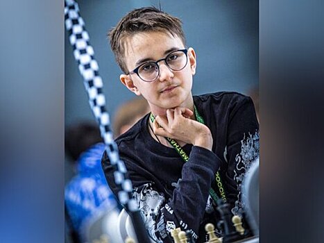 Российский 15-летний шахматист обыграл чемпиона мира на международном онлайн-турнире