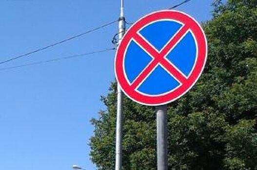 Водители, внимание: в Оренбурге запретили остановку на проспекте Парковом