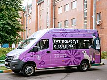 В Москве открывают пункты обогрева для бездомных