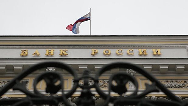 ЦБ отозвал лицензию у московского банка