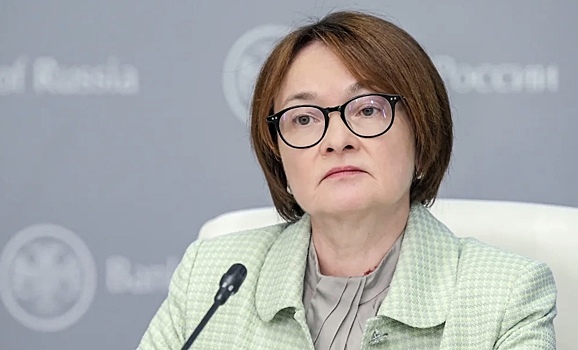 Набиуллина выступила против одного вида инвестиций