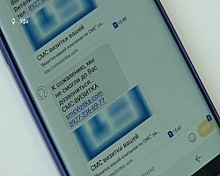 Уфимские предприниматели придумали мобильное приложение, позволяющее автоматически отправлять SMS-визитку позвонившему